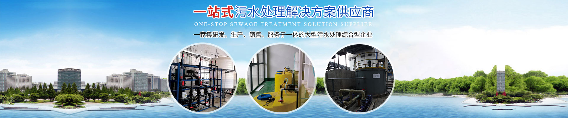 湖南鉅晟環(huán)??萍脊煞萦邢薰? /></li>
<li><img src=