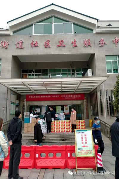 長沙大型污水處理設備銷售,環(huán)保設備生產,湖南鉅晟環(huán)?？萍脊こ逃邢薰? /><br />
</span></span></span>
	</p>
<br />
</span></span></strong></span></span></strong>
</p>                 </div>
                <div   id=