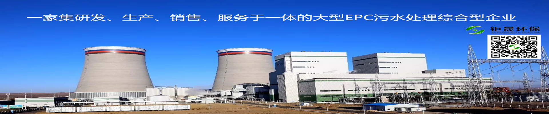 湖南鉅晟環(huán)?？萍脊煞萦邢薰? /></li>
                        </ul>
    <ul class=